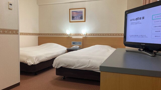 ホテル・アルファ-ワン岩国(いわくに)