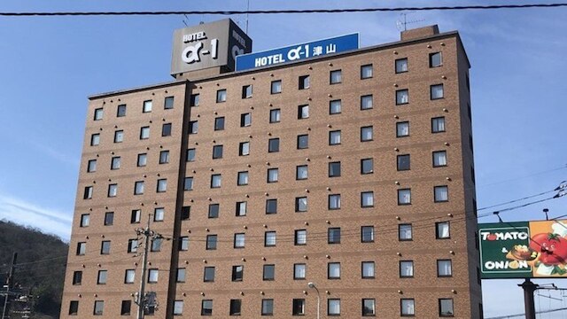 ホテル・アルファ－ワン津山（つやま）
