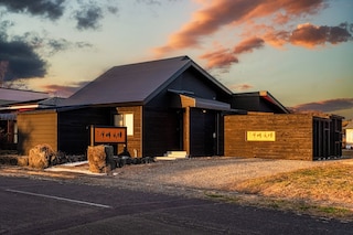 The Villa Seifumeigetsu