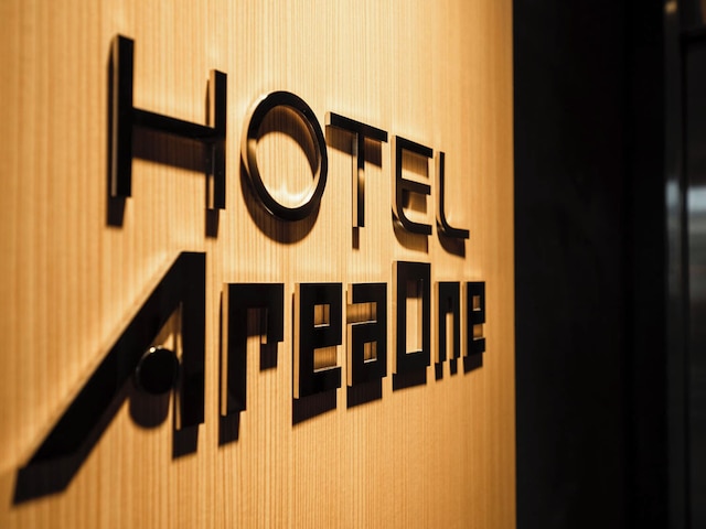 ホテルエリアワン鳴門