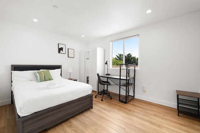 USC チャーミング リトリート