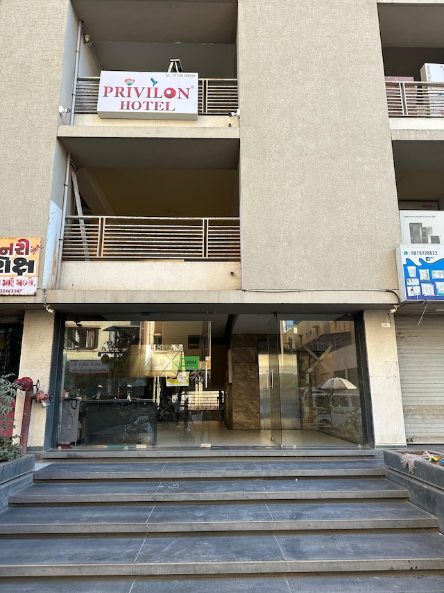 プリビロン ホテル SBR