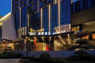 UrCovebyHyattXi'anGreatTang All Day Mall