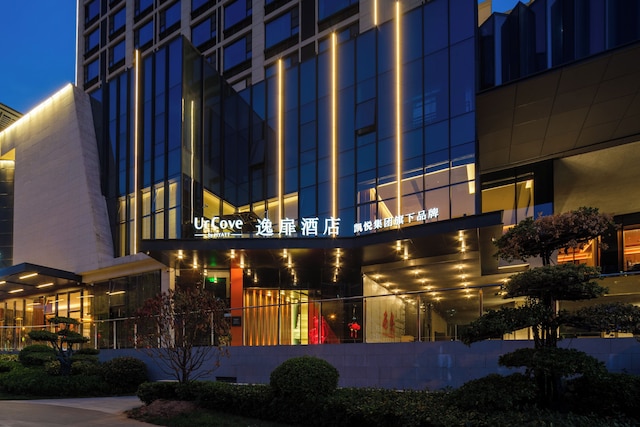 UrCovebyHyattXi'anGreatTang All Day Mall