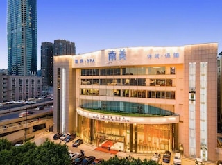 Guangdong Nanmei Osotto Hotel