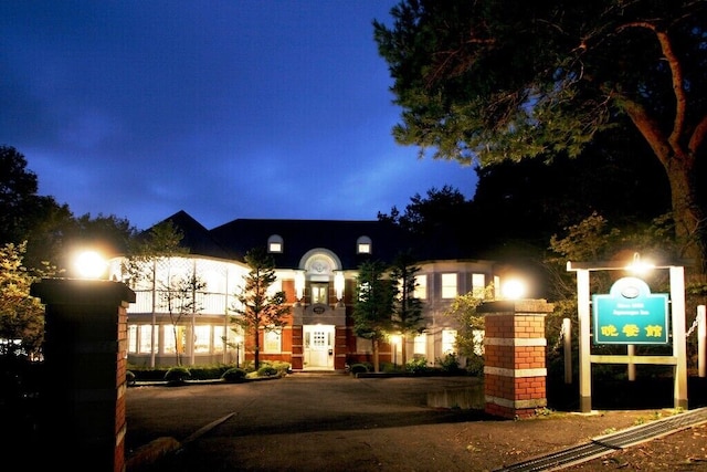 プチホテル晩餐館