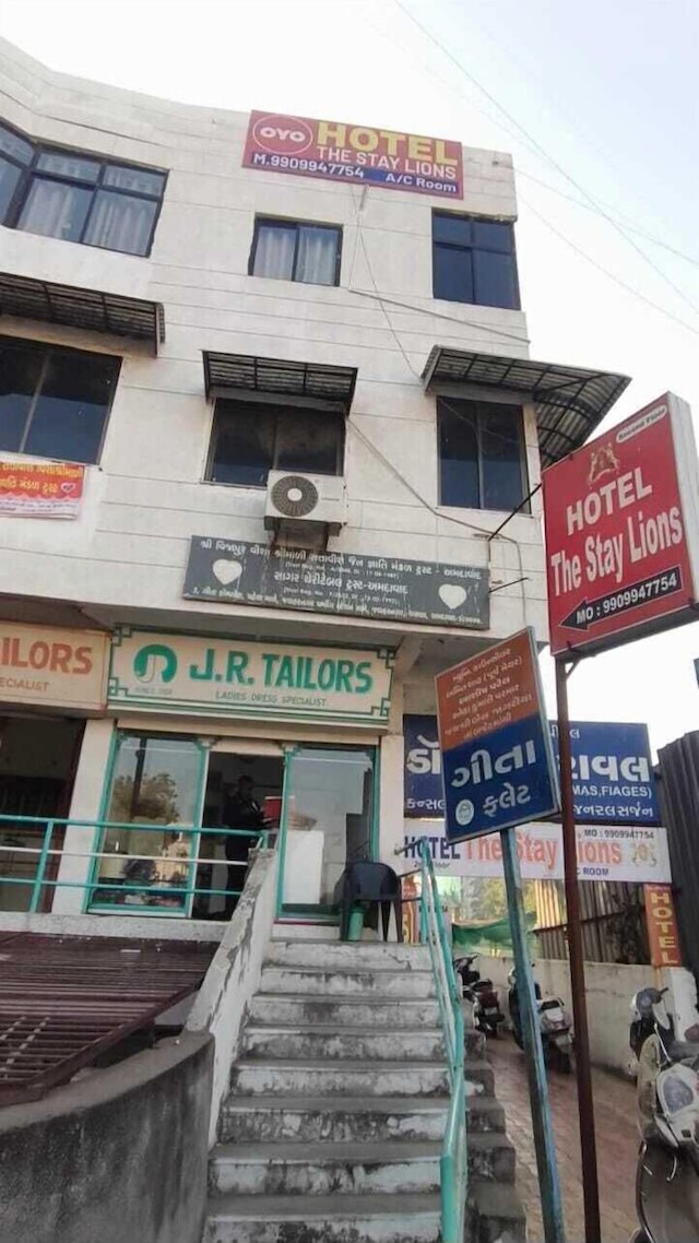 ホテル ザ ステイ ライオンズ