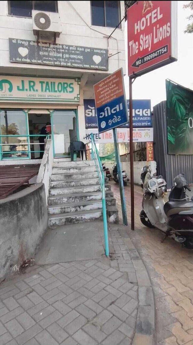 ホテル ザ ステイ ライオンズ