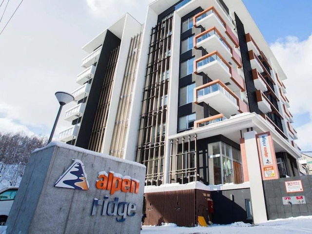 アルペン リッジ