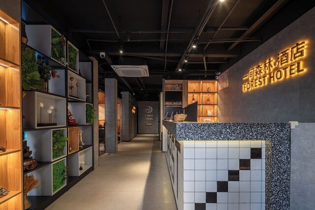 Iforest Youth Hotel - Nanjing Road Pedestrian Street Huanghe Road Store