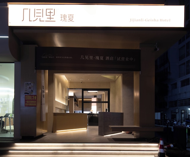 See you soon at Ritz Rose Summer Hotel