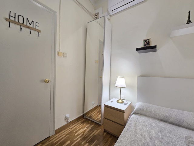 ルームズ アリバウ