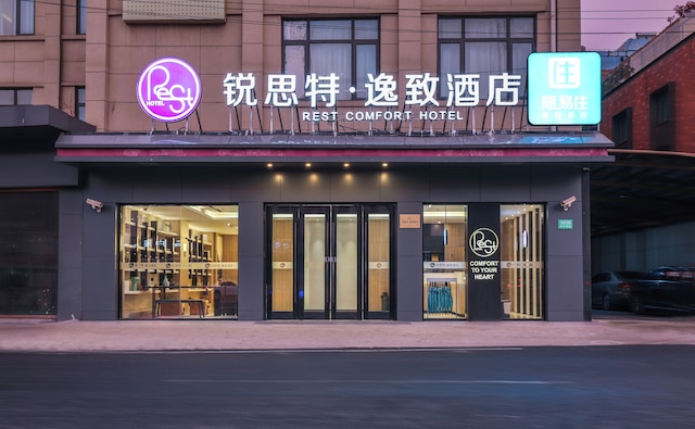 Rest Comfort Hotel (Zhoujiazui Rd. Branch)