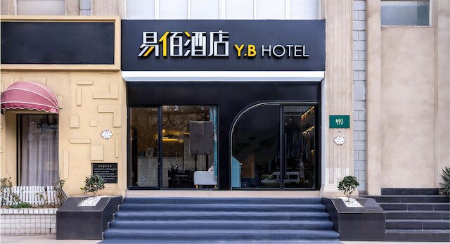 yibaijiudianshanghaishijingansidian