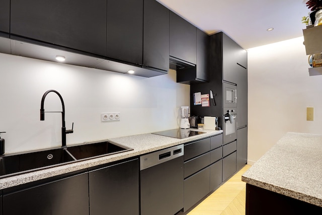 シック アパートメント ウィズ ガーデン - 1 ベッドルーム / 2 パーソン - ヌイイ シュル セーヌ