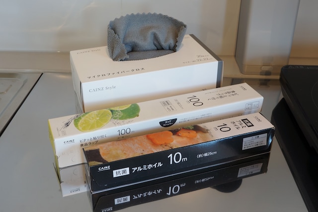 IG3 お宿・三感四温