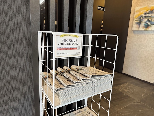 ホテルルートイン岐南－国道21号