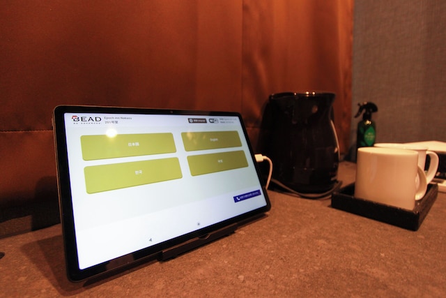 エポックイン中洲