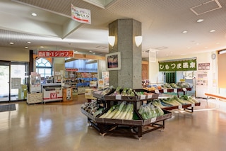 ビアスパークしもつま