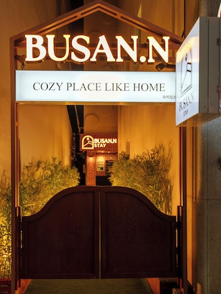 BUSAN.N STAY HOTEL