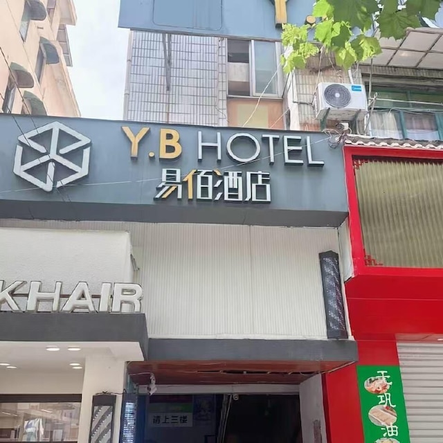 yibaijiudianlangaoluditiezhandian