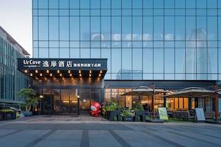 UrCove by Hyatt Guangzhou Canton Tower Exhibition Center-Registration Counter and Free Shuttle Bus Available during Canton Fair Period