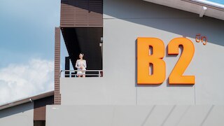 B2 チェンライ リゾート ブティック & バジェット ホテル