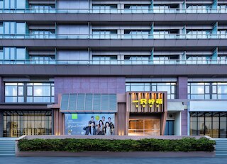 Lemon Hotel-Hangzhou Fengqi Road