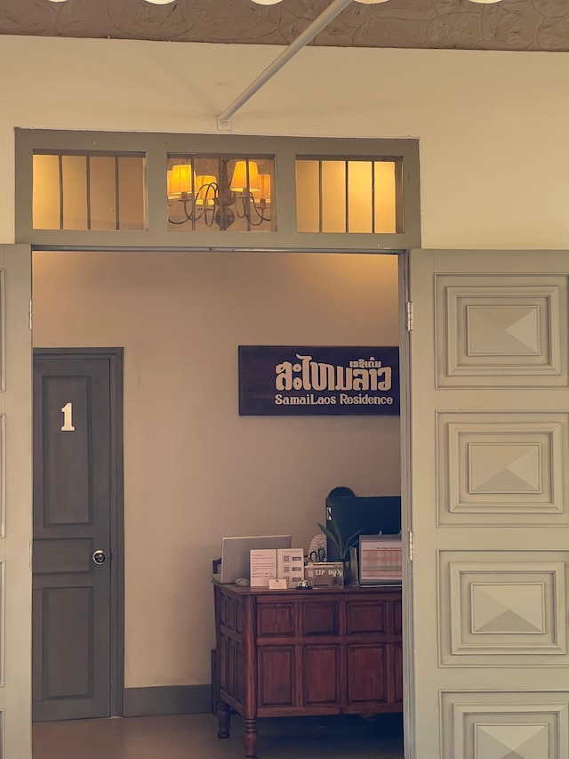 サマイラオス レジデンス