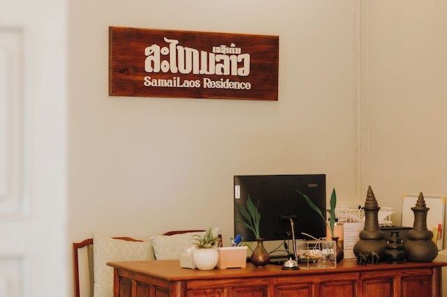 サマイラオス レジデンス