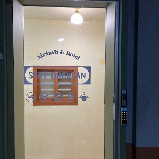 StayDucksan Hotel
