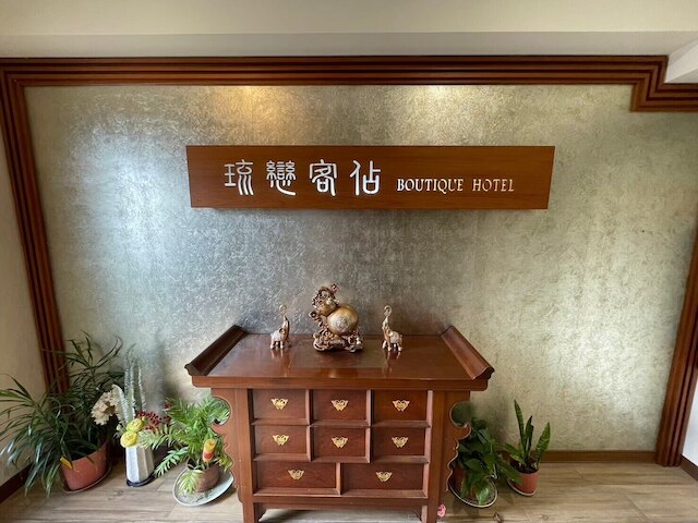 Liou Lian Ke Zhan HOTEL