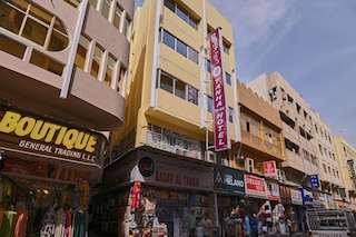 タンハ パレス オテル