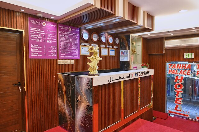 タンハ パレス オテル