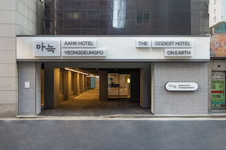 Aank Hotel Yeongdengpo branch