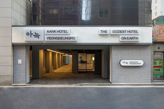 Aank Hotel Yeongdengpo branch
