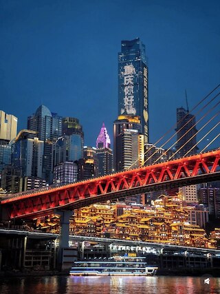 Chongqing Jetbear Hotel