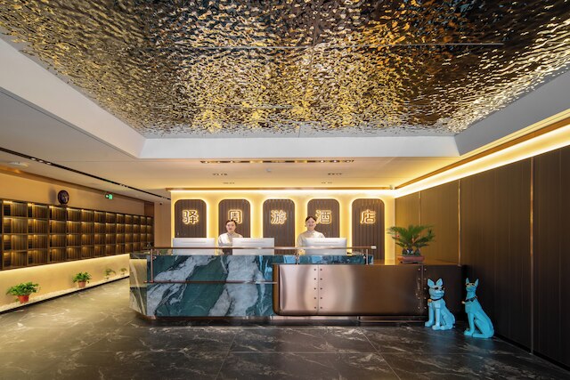 Youth Travel Hotel - Xi'an