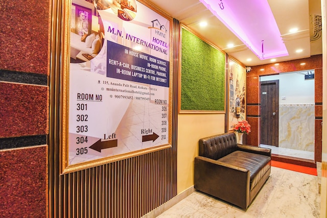 ファブホテル エムエヌ インターナショナル