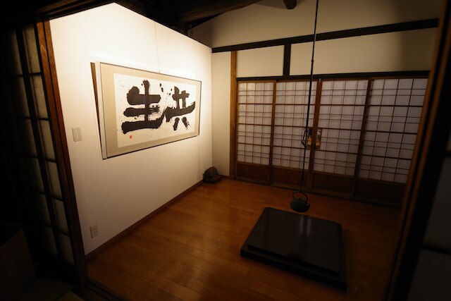 古民家田淵 -villa tabuchi-