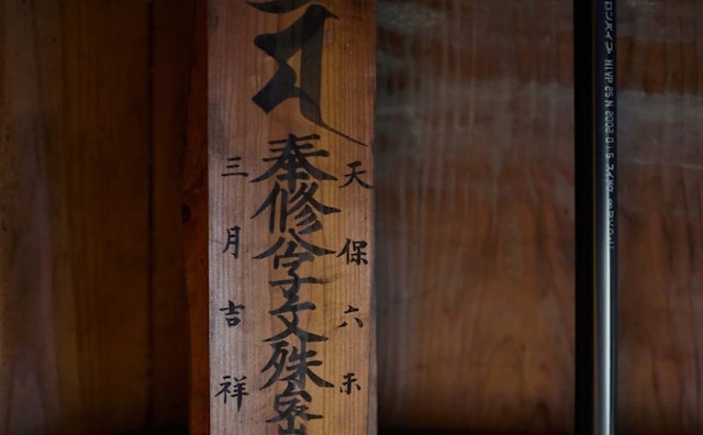 NIPPONIA HOTEL 伊賀上野 城下町