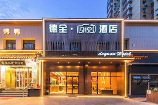 Dexin Xinyue Hotel