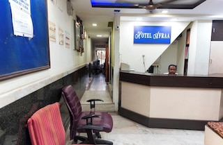 ホテル アフラー