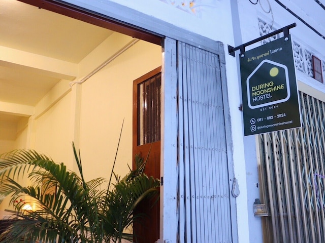 ダーリング ムーンシャイン ホステル サムヤン