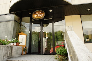 月山の宿かしわや