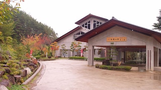 信州穴沢温泉　松茸山荘