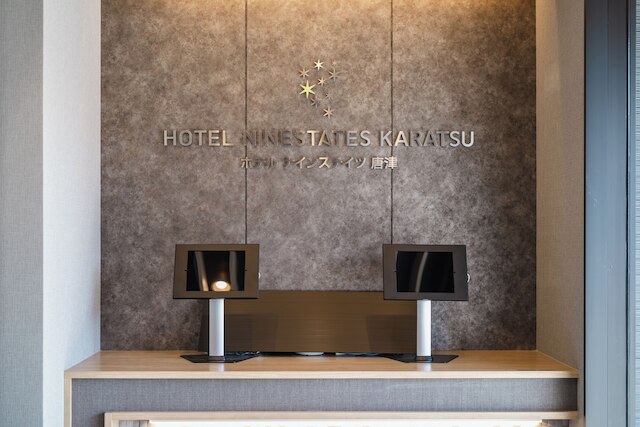 ホテル ナインステイツ唐津
