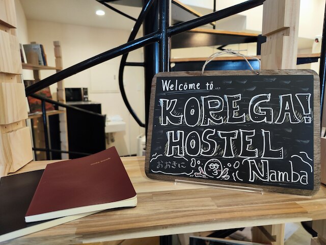 KOREGA!Hostel Osaka Namba