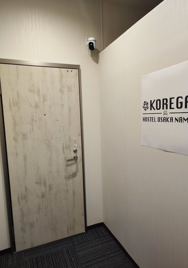 KOREGA!Hostel Osaka Namba - ホステル
