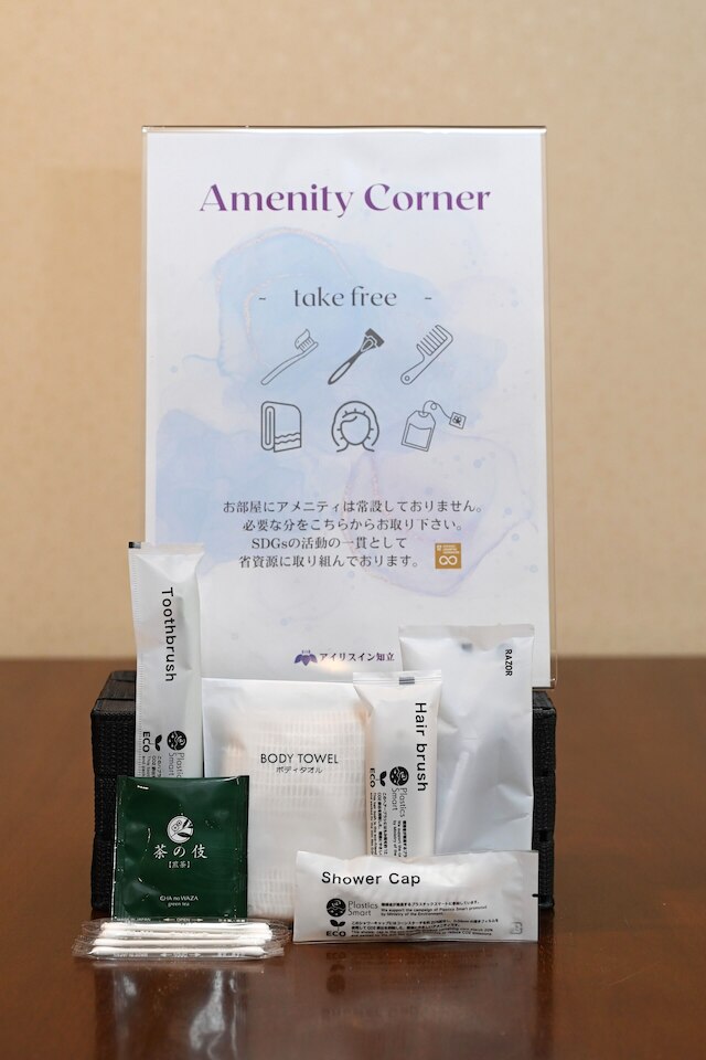 アイリスイン知立